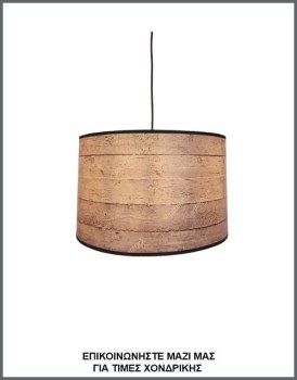 &Phi;&omega;&tau;&omicron;&gamma;&rho;&alpha;&phi;ί&alpha; &kappa;&upsilon;&lambda;&iota;&nu;&delta;&rho;&iota;&kappa;&omicron;ύ &phi;&omega;&tau;&iota;&sigma;&tau;&iota;&kappa;&omicron;ύ &omicron;&rho;&omicron;&phi;ή&sigmaf; &alpha;&pi;ό &delta;&epsilon;&rho;&mu;&alpha;&tau;ί&nu;&eta; &mu;&epsilon; &epsilon;&kappa;&tau;ύ&pi;&omega;&sigma;&eta; &pi;έ&tau;&rho;&iota;&nu;&omicron;&upsilon; &tau;&sigma;&iota;&mu;&epsilon;&nu;&tau;έ&nu;&iota;&omicron;&upsilon; &tau;&omicron;ί&chi;&omicron;&upsilon;, &mu;&epsilon; &kappa;&omega;&delta;&iota;&kappa;ό &Pi;&Lambda;/22/32, &alpha;&pi;ό &tau;&eta;&nu; &beta;&iota;&omicron;&tau;&epsilon;&chi;&nu;ί&alpha; &alpha;&mu;&pi;&alpha;&zeta;&omicron;ύ&rho; &kappa;&alpha;&iota; &phi;&omega;&tau;&iota;&sigma;&tau;&iota;&kappa;ώ&nu; Gekas Luminoso.